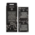 Apivita Express beauty Face Mask Aloe 6*2*8ml